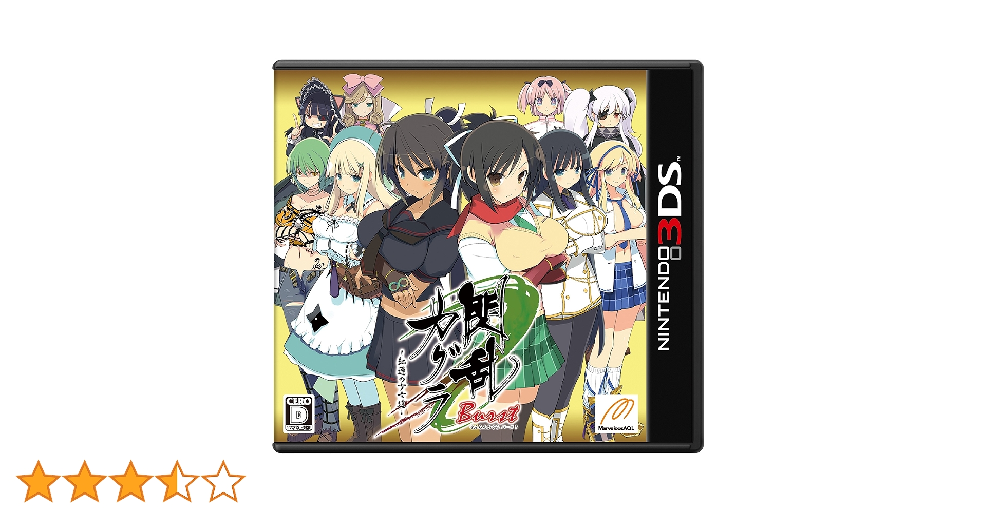 りん3DS 閃乱カグラ Burst -紅蓮の少女達-」3DS用/3DS LL用デザスキン